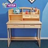 卡通儿童学习桌 松木书桌书架组合 原木写字桌 实木小书桌电脑桌