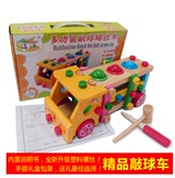 螺母车积木玩具 小男孩拼拆装汽车敲球车1-2-3-4-7岁木制儿童益智