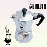 意大利原装进口咖啡壶 比乐蒂摩卡壶Bialetti Moka