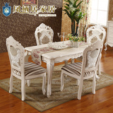 8T05烤漆欧式 餐桌椅组合实木雕花长方形大理石饭桌家具北欧6人