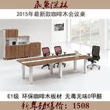 飞鱼新款特价办公家具 板式时尚现代简约组合会议桌椅室长条桌子