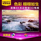 LG 65UF8580-CJ 【非等级品 国税发票】65英寸超清4K智能3D电视