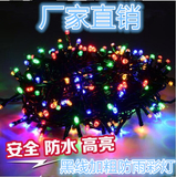LED绿线彩灯黑线灯串 串灯星星灯10米100灯婚庆圣诞用品节日用品