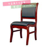 深圳新款黑色实木会议椅椅家用书房办公椅油漆椅子无扶手培训椅