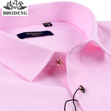 波司登春季男式长袖衬衫时尚修身粉色斜纹结婚礼男士新款白色衬衣