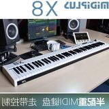 rMIDIPLUS X8 MIDI键盘88键控制器 编曲半配重手感 乐队演出练习