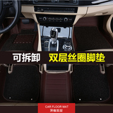 2015新款广汽本田CRV锋范雅阁飞度专用大全包围双层汽车丝圈脚垫