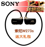 港版Sony/索尼NWZ-W273S头戴式walkman运动型一体耳机mp3播放器