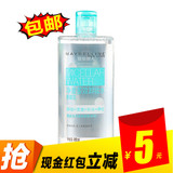 正品美宝莲净澈多效卸妆水 液 400ML全脸 眼唇部均可用清爽型包邮