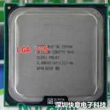 英特尔 Intel酷睿2双核E8400散片CPU 775针 65W EO核心3.0G保一年