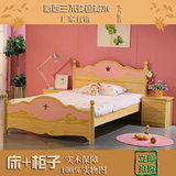红星专柜儿童新西松木床环保松木家具双人卧室粉色床实木床pk榉木