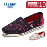 Tt&Mm/汤姆斯女鞋夏季新款舒适帆布鞋女韩版潮低帮休闲懒人鞋