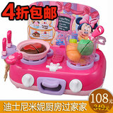日本原装迪士尼Disney米妮仿真厨房餐具过家家做饭儿童玩具免代购
