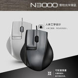 【包邮豪礼】Rapoo/雷柏N3000有线USB台式笔记本游戏光电办公鼠标
