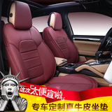 福特翼博座套全包2015福睿斯新蒙迪欧2012款15福克斯真皮汽车坐垫