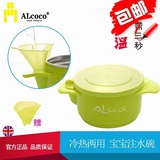 英国ALcoco/爱伦可可宝宝注水式不锈钢保温碗儿童餐具两用型