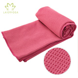Laieryoga来尔瑜伽毯防滑瑜珈铺巾瑜伽垫毛巾加厚健身毯子愈加毯