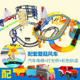 fenming托马斯小火车套装电动轨道儿童拼装汽车赛车高铁跑道玩具