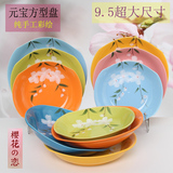 彩色陶瓷盘子家用菜盘子8寸深盘饭盘创意陶瓷汤盘韩式日式船形盘