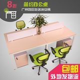 广州高档热销家具 简约4人位屏风办公组合电脑桌椅职员办工卡位座
