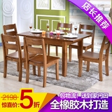 实木可伸缩折叠餐桌椅组合小户型简约现代长方形饭桌餐厅中式家具