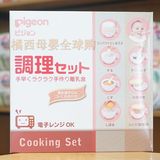 日本采购 pigeon贝亲婴儿食物研磨器宝宝辅食研磨碗2015新版
