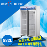 穗凌LG4-882M2F冰柜商用立式双门展示柜单温风冷饮料柜水果保鲜柜
