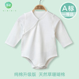 初生婴儿包屁衣长袖0-3个月春季宝宝连体衣三角哈衣新生儿包臀衣