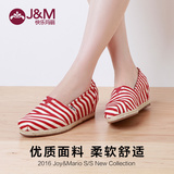 JM快乐玛丽帆布鞋2016夏季潮欧美条纹坡跟内增高休闲女鞋子85001W