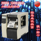 Zebra/斑马  105SL PLUS工业级条码打印机 不干胶金属打印 300dpi