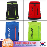 2015新款韩国进口yy 尤尼克斯双肩羽毛球包男女款  双肩羽毛球包