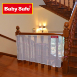 Babysafe儿童楼梯安全防护网布阳台加强护围拦围网高强度尼龙包邮