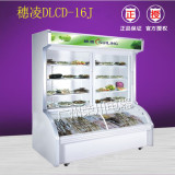 穗凌DLCD-16J麻辣烫点菜展示柜冰柜冷冻冷藏保鲜立式商用冷柜