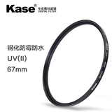 kase卡色 67mm UV镜 佳能18-135 尼康18-140 18-105 镜头滤镜