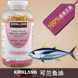 加拿大 Kirkland 可兰100%阿拉斯加野生三文鱼深海鱼油360粒