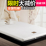 柔思3D高箱床垫超薄乳胶椰棕薄榻榻米床垫10cm厚高箱专用床垫两用