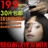 剪刘海儿童理发用品护脸罩发廊理发店用品美发工具烫染发护脸眼罩