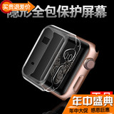 泰克森Apple Watch保护壳苹果智能手表iwatch保护套透明软壳外壳