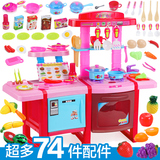 儿童玩具女孩 厨房玩具 做饭厨具餐具套装过家家玩具 水果切切乐