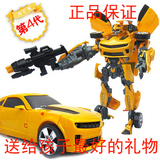 变形玩具 超变金刚4 大黄蜂 声波机器人模型正品儿童汽车玩具男孩
