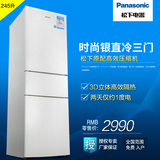 Panasonic/松下 NR-C25SPG-W三门冰箱/家用大容量 一级节能静音