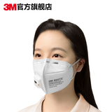 新品发布3M正品KN95防雾霾9501V防护口罩 PM2.5防尘口罩商超装