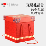 节日送礼礼盒爆款大尺寸正方形礼品盒结婚喜饼糖果零食包装盒创意