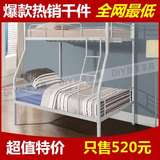 特价欧式上下铺床双层床 成人高架床组合铁艺母子床上下床铁架床