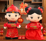 中式复古婚庆压床娃娃一对大号结婚娃娃喜庆婚床摆件公仔娃娃礼物
