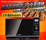 Panasonic/松下 NN-DS581M 微波炉烤箱 蒸汽变频平板烧烤27L正品