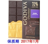 【满150包邮送冰袋】美国进口GODIVA歌帝梵72%黑巧克力砖排块片