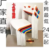 宜家现代简约餐椅塑料椅子创意休闲凳子办公椅会议椅靠背椅批发凳