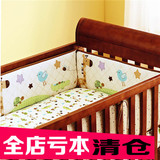 外贸宝宝床围新生儿床上用品婴幼儿四片式床靠护栏防夹脚碰头围栏