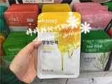 现货韩国专柜代购 ARITAUM/爱茉莉面膜贴 供给营养 保湿滋养 蜂蜜